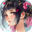 花与剑 v1.5.46.1 手游下载