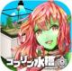 哥布林水槽游戏下载v1.6