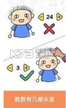 疯狂最囧 v1.0.2 游戏下载 截图