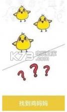 疯狂最囧 v1.0.2 游戏下载 截图