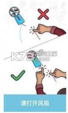 疯狂最囧 v1.0.2 游戏下载 截图