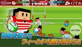 桌上橄榄球 v1.0.1 游戏下载 截图
