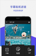 Gif转换器 v1.3.7 app下载 截图