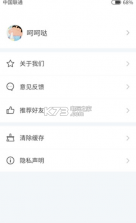 表情玩家 v1.0.0 app下载 截图