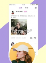 甜蜜社区 v1.1.0 app下载 截图