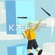 Ice Up v2.0 游戏下载 截图