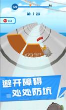 一起闯出去 v1.1.1 游戏下载 截图