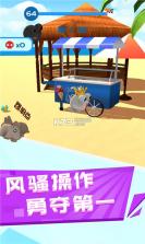 一起闯出去 v1.1.1 游戏下载 截图