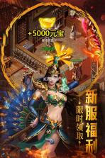 重魔法 v4.0.12 手游 截图