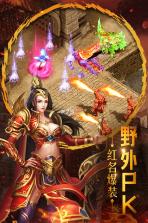 重魔法 v4.0.12 手游 截图