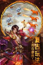 重魔法 v4.0.12 九游版 截图