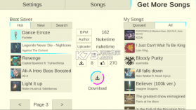 节奏太极 v1.0 游戏下载 截图