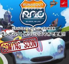 Runabout Convoy v1.0.23 手游 截图