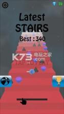 Latest Stairs v1.4 下载 截图