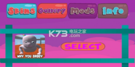 为什么你爸爸赢了 v1.0 游戏下载 截图