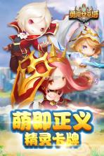 勇闯女巫塔 v2.0.3  满v版下载 截图