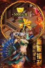 重魔法 v4.0.12 安装包 截图