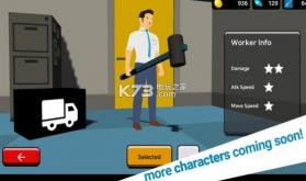 捣毁坏公司 v1.0.1f1 游戏下载 截图