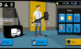 捣毁坏公司 v1.0.1f1 游戏下载 截图