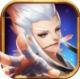 莽荒英雄录手游下载v1.7.1