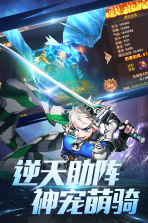 梦幻契约 v1.0.0 满v版 截图