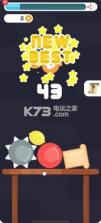 保持粘性 v1.4 游戏下载 截图