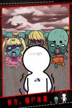 僵尸小姐请放过我 v1.00 游戏 截图