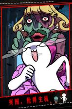 僵尸小姐请放过我 v1.00 游戏 截图