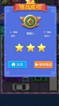 天天抢车位 v1.0 游戏下载 截图