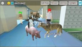 动物学校模拟器 v1.05 游戏下载 截图
