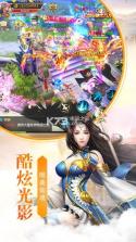 吾剑有灵 v4.3.0 手游下载 截图