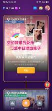 互动玩家 v1.0.5 游戏下载 截图