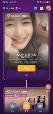 互动玩家 v1.0.5 游戏下载 截图