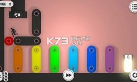 十人十色 v1.0.3 游戏下载 截图