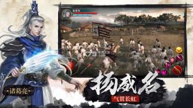 冲啊三国少年三国情 v1.0.1 手游下载 截图