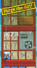 Mr Wiper 3D v1.2 游戏下载 截图