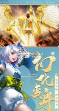 大唐阴阳师 v1.39.1 游戏下载 截图