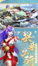 大唐阴阳师 v1.39.1 游戏下载 截图