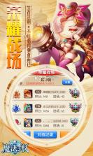 魔法王权 v1.12.23 ios版 截图