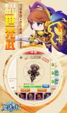 魔法王权 v1.12.23 ios版 截图