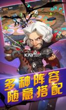 疯神之战星耀版 v1.0 至尊版下载 截图