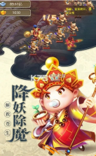 少年名将之激斗三国 v1.0.0 下载 截图