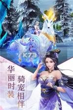 天烬长歌 v4.3.0 手游下载 截图