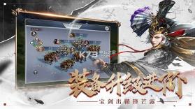 开黑三国 v1.0 游戏下载 截图