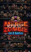 僵尸研究所 v1.2.1 游戏下载 截图