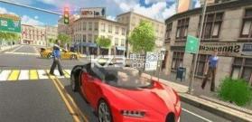 超级跑车模拟器 v4.0 游戏下载 截图