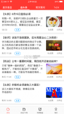 益K线 v5.5.0 app下载 截图