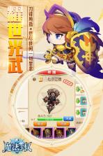 魔法王权 v1.12.23 至尊版 截图