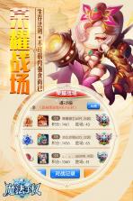 魔法王权 v1.12.23 至尊版 截图