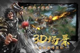 幻想三国志5 v3.6.0.0 安卓正版下载 截图